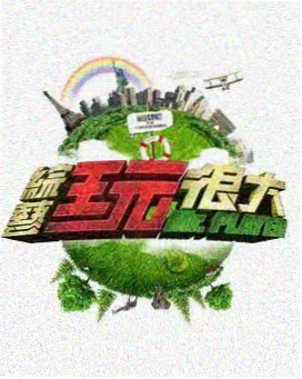 街角喜剧人 综艺剧照